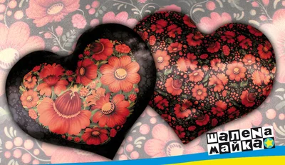 Подушки с фото: подушка-сердце Петриковка цветы черная